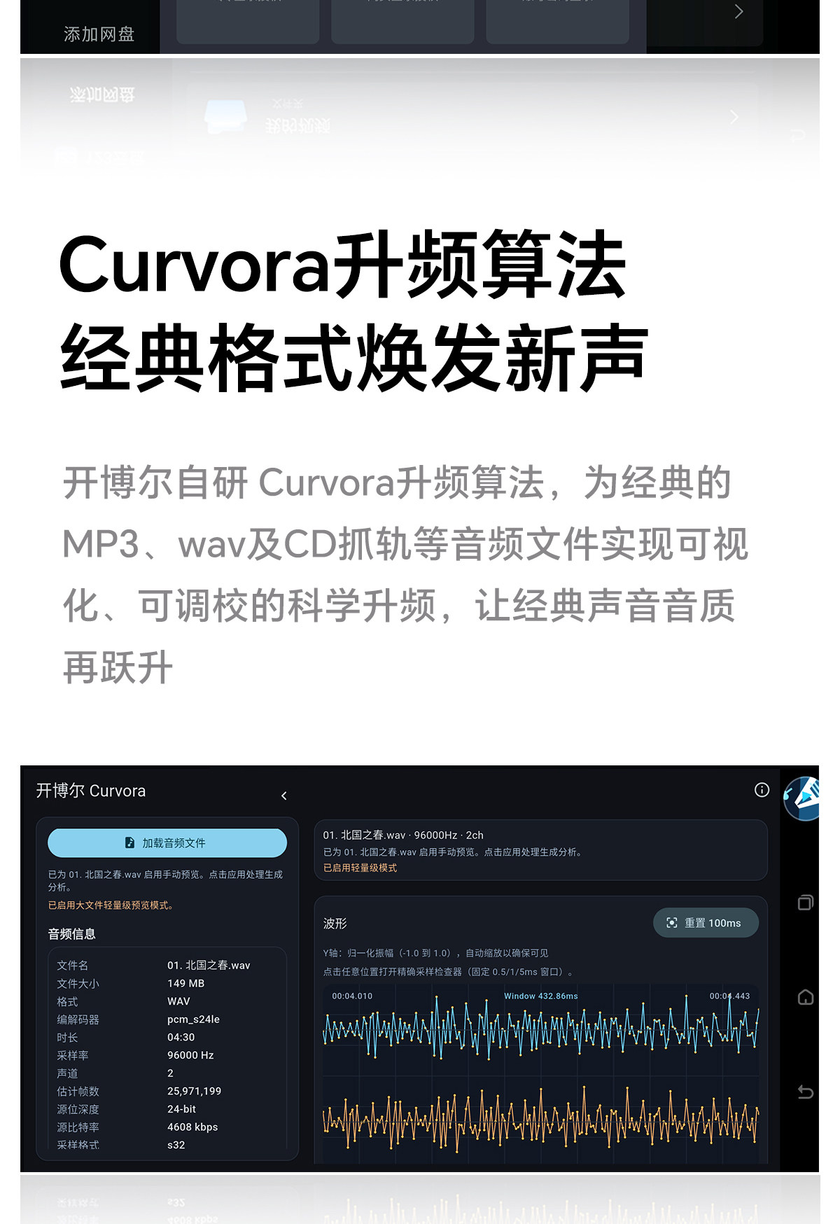 DMP-K9 PRO_详情页_790px (10).jpg