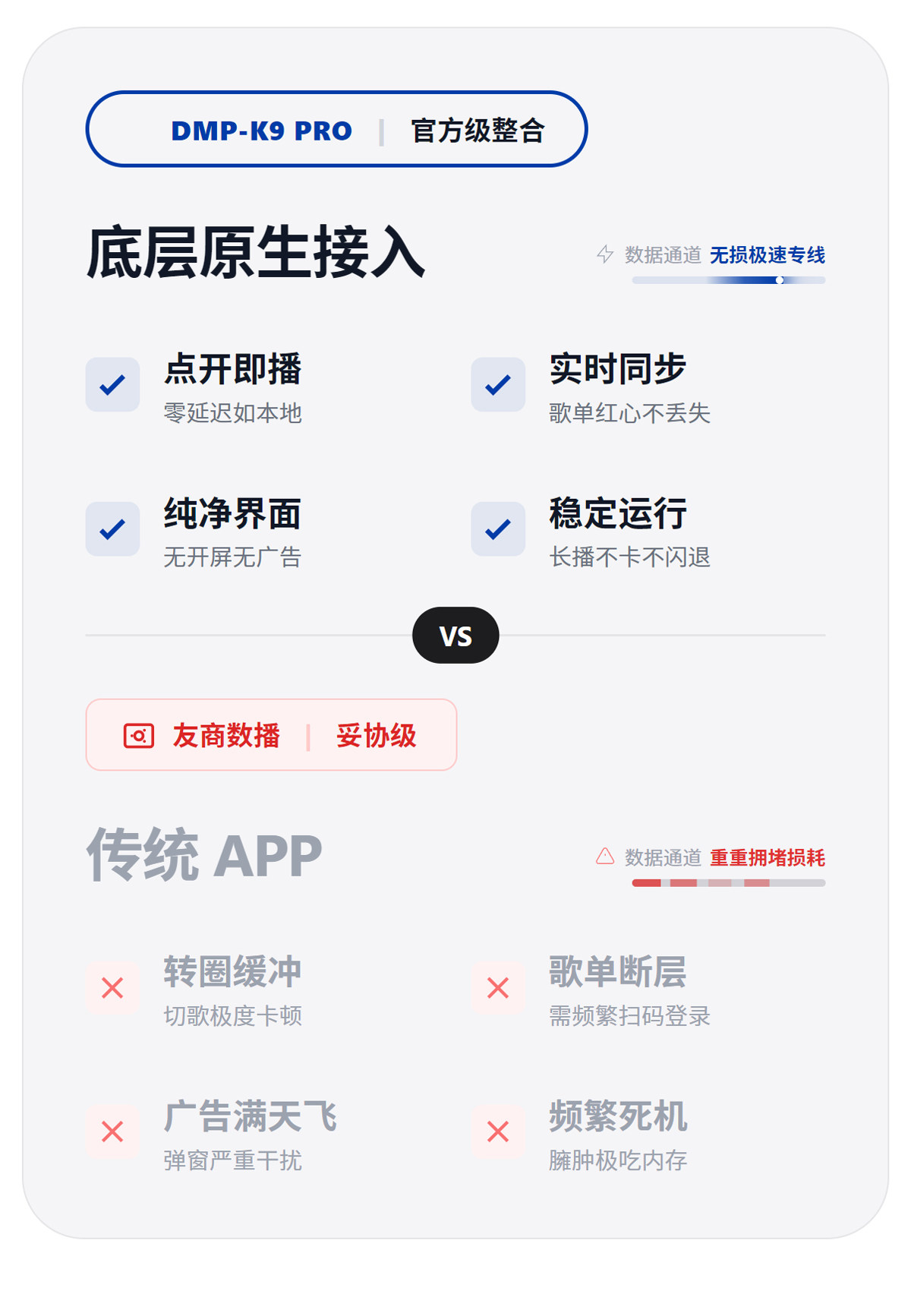 DMP-K9 PRO_详情页_790px (13).jpg