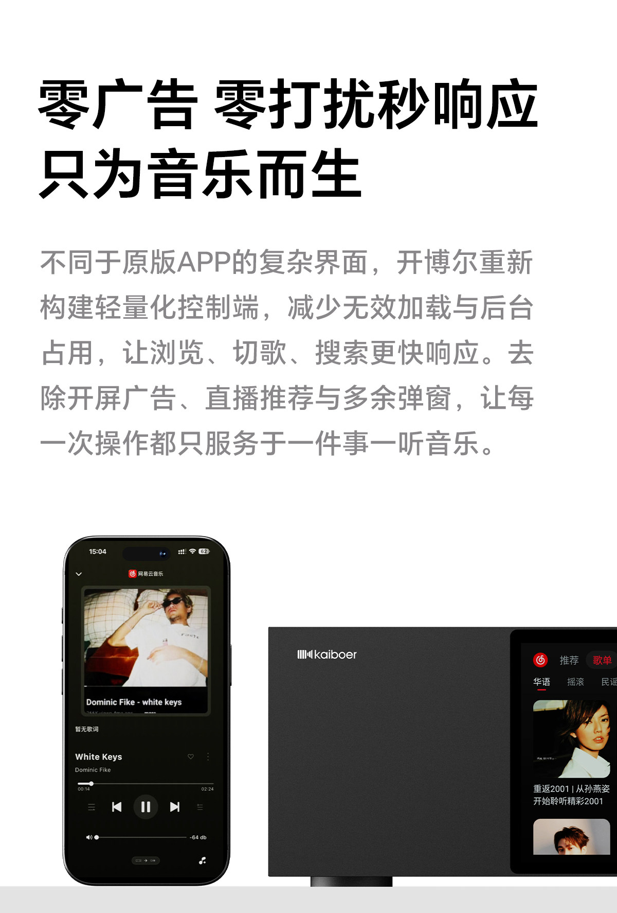 DMP-K9 PRO_详情页_790px (19).jpg