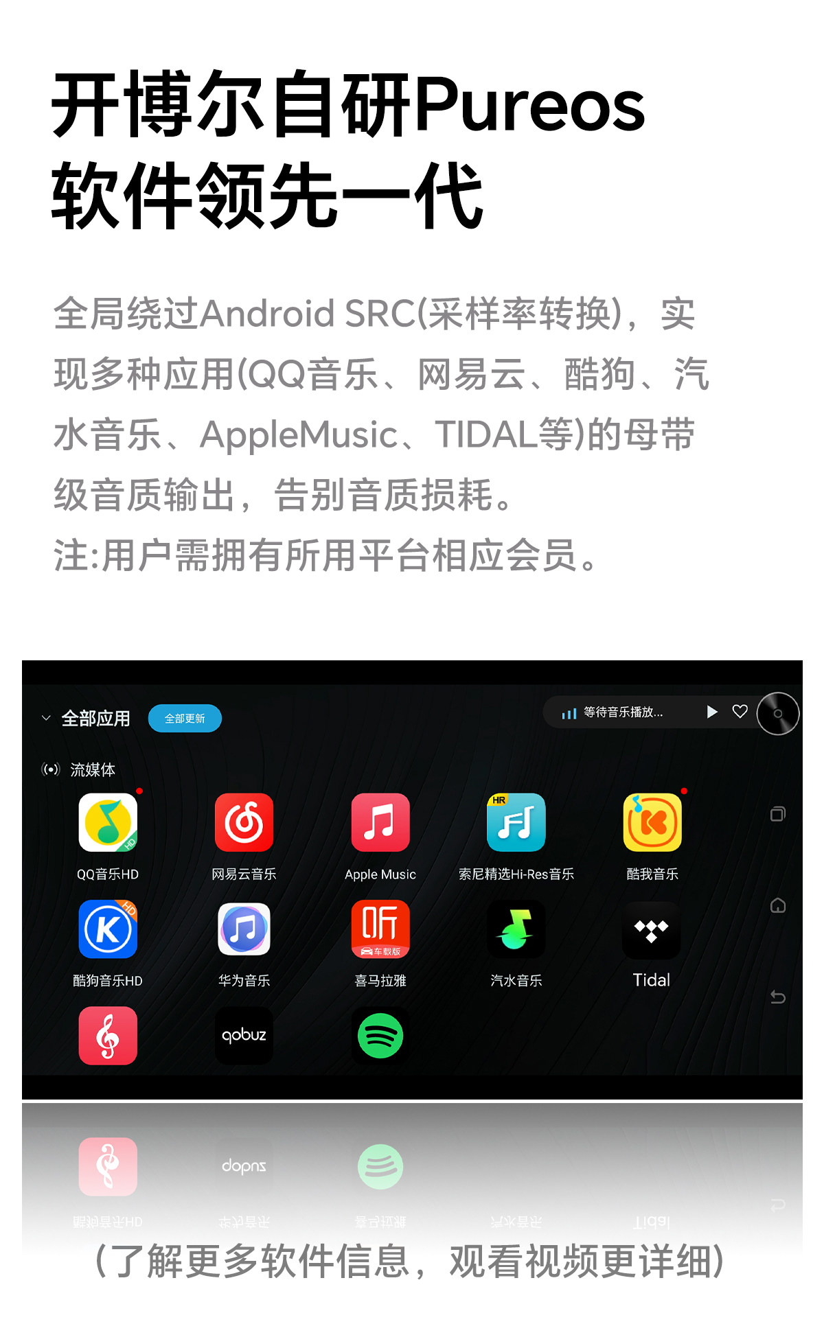 DMP-K9 PRO_详情页_790px (22).jpg