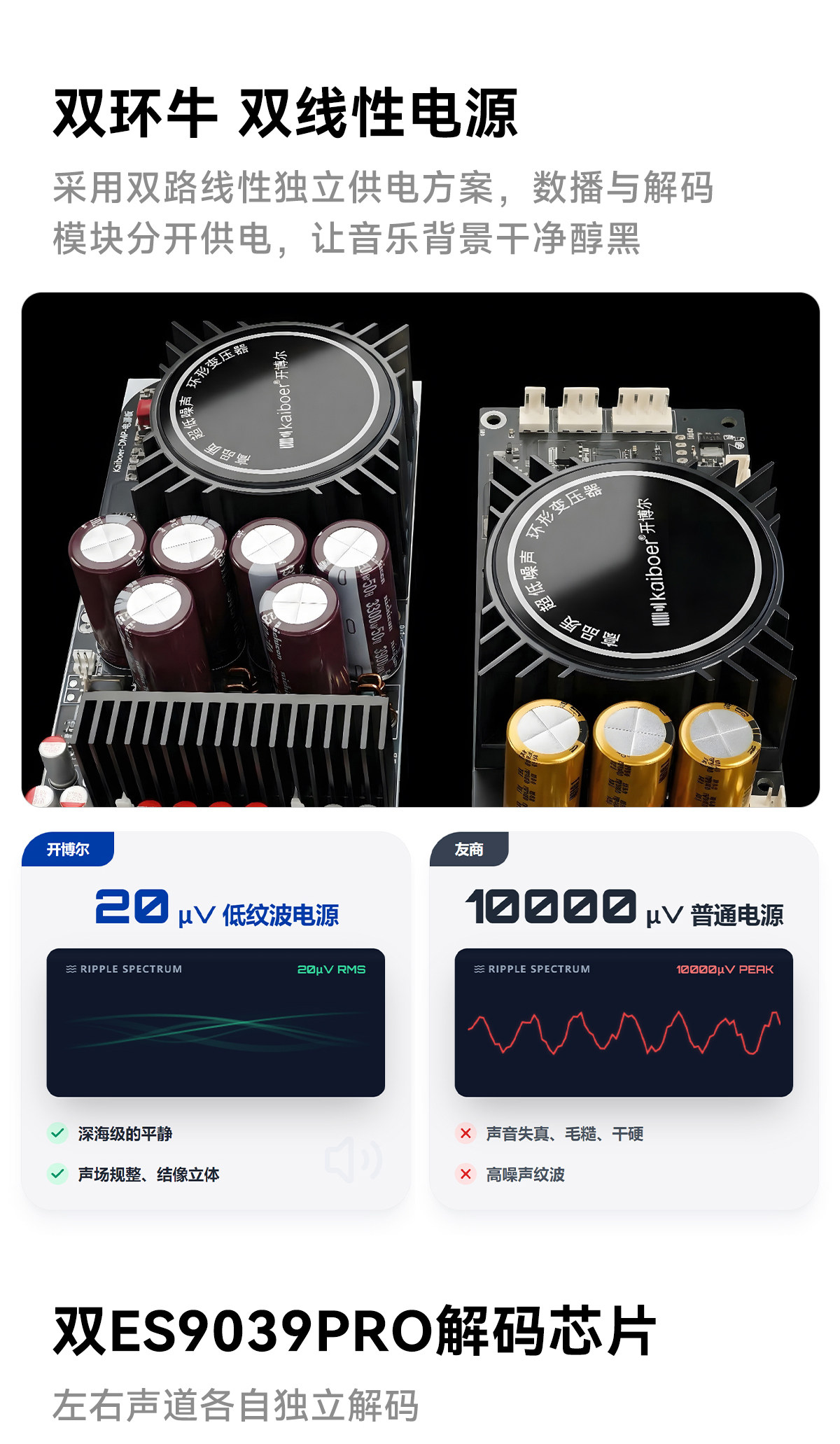 DMP-K9 PRO_详情页_790px (28).jpg