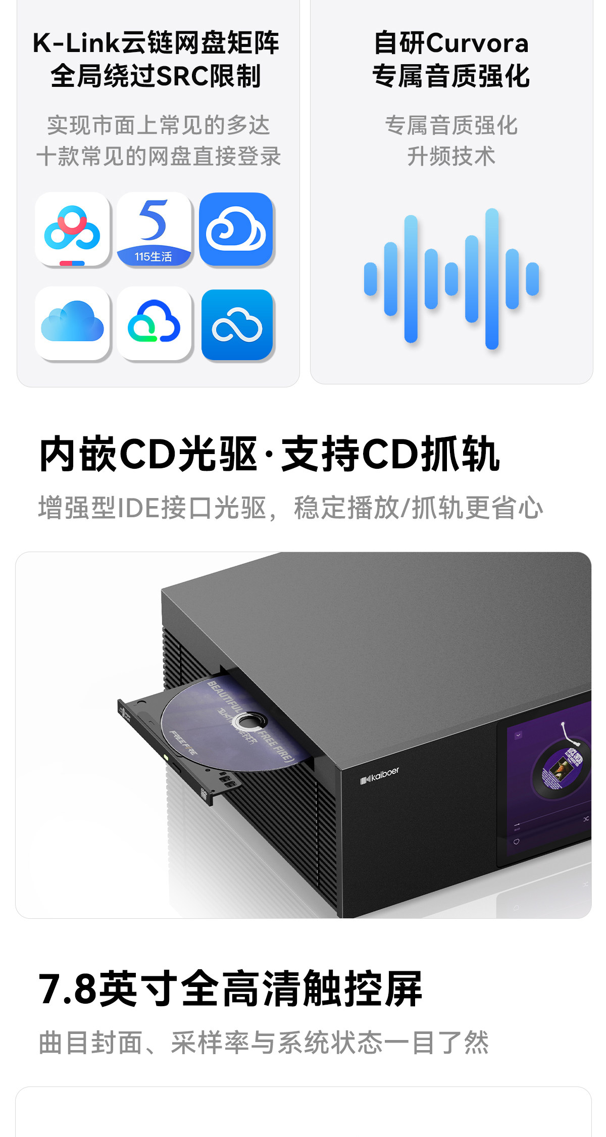 DMP-K9 PRO_详情页_790px (31).jpg