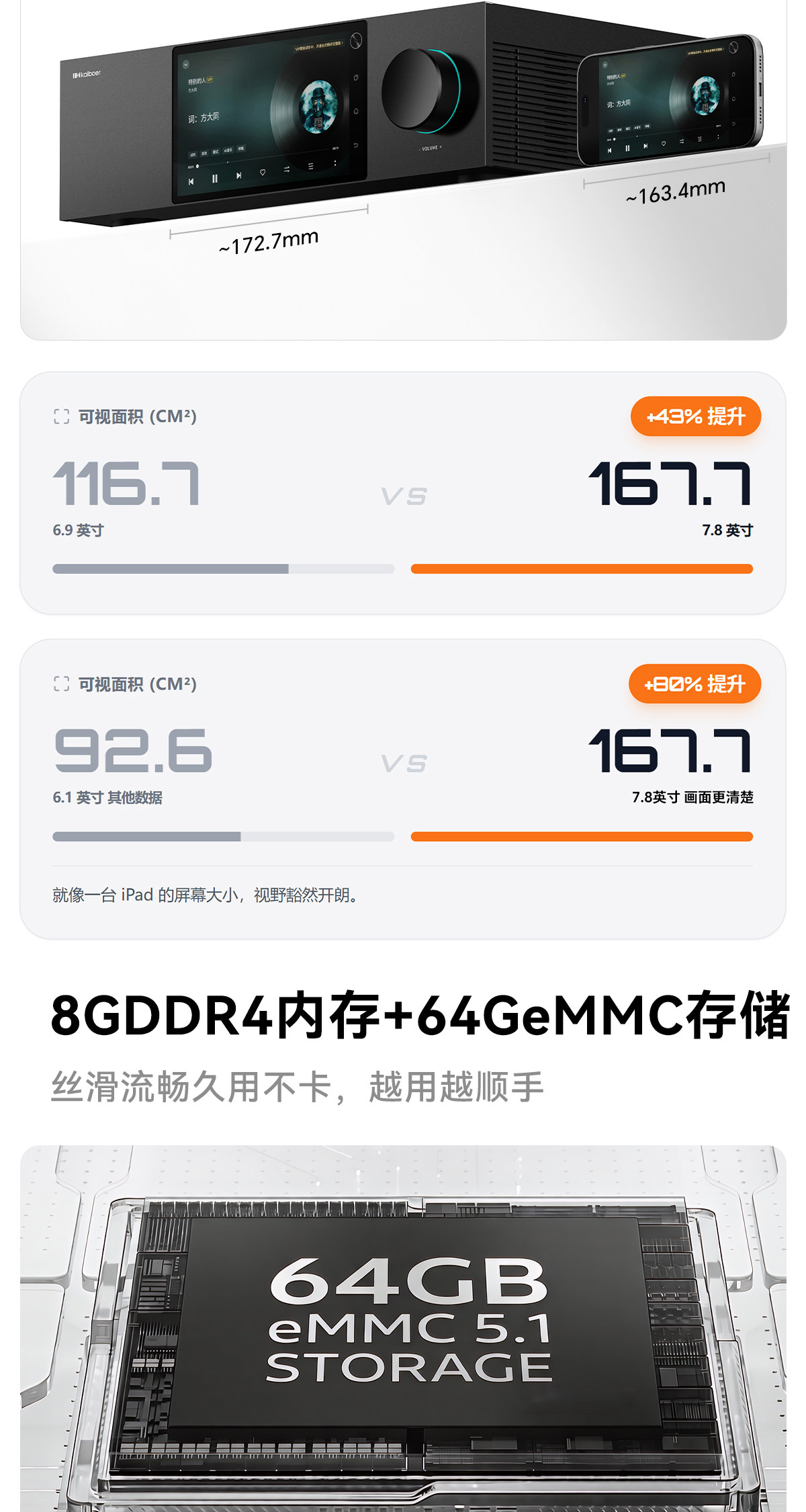 DMP-K9 PRO_详情页_790px (32).jpg