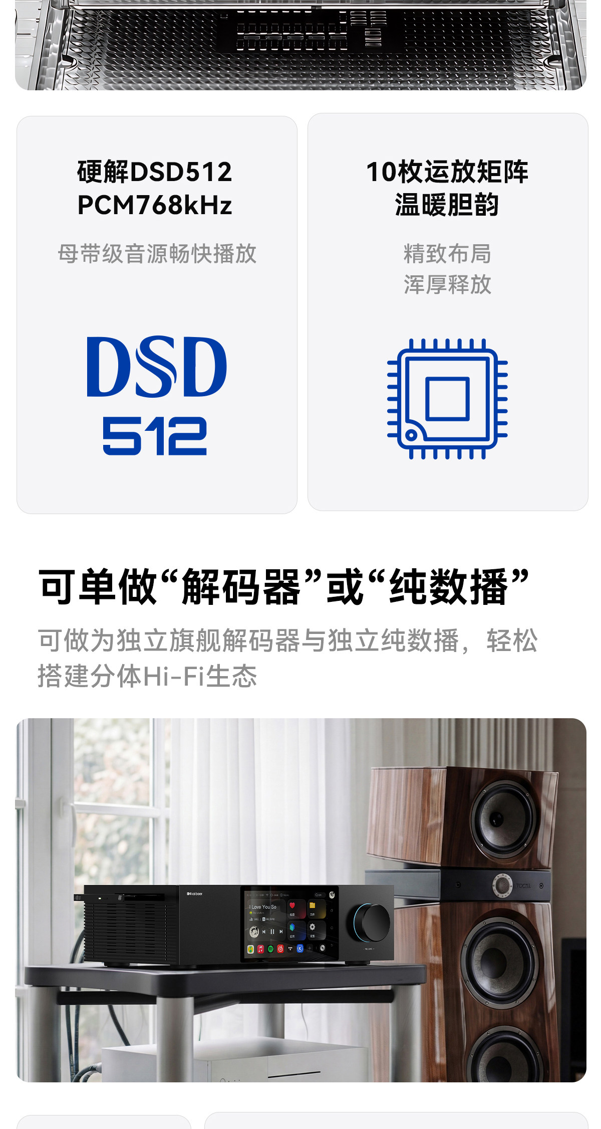 DMP-K9 PRO_详情页_790px (33).jpg
