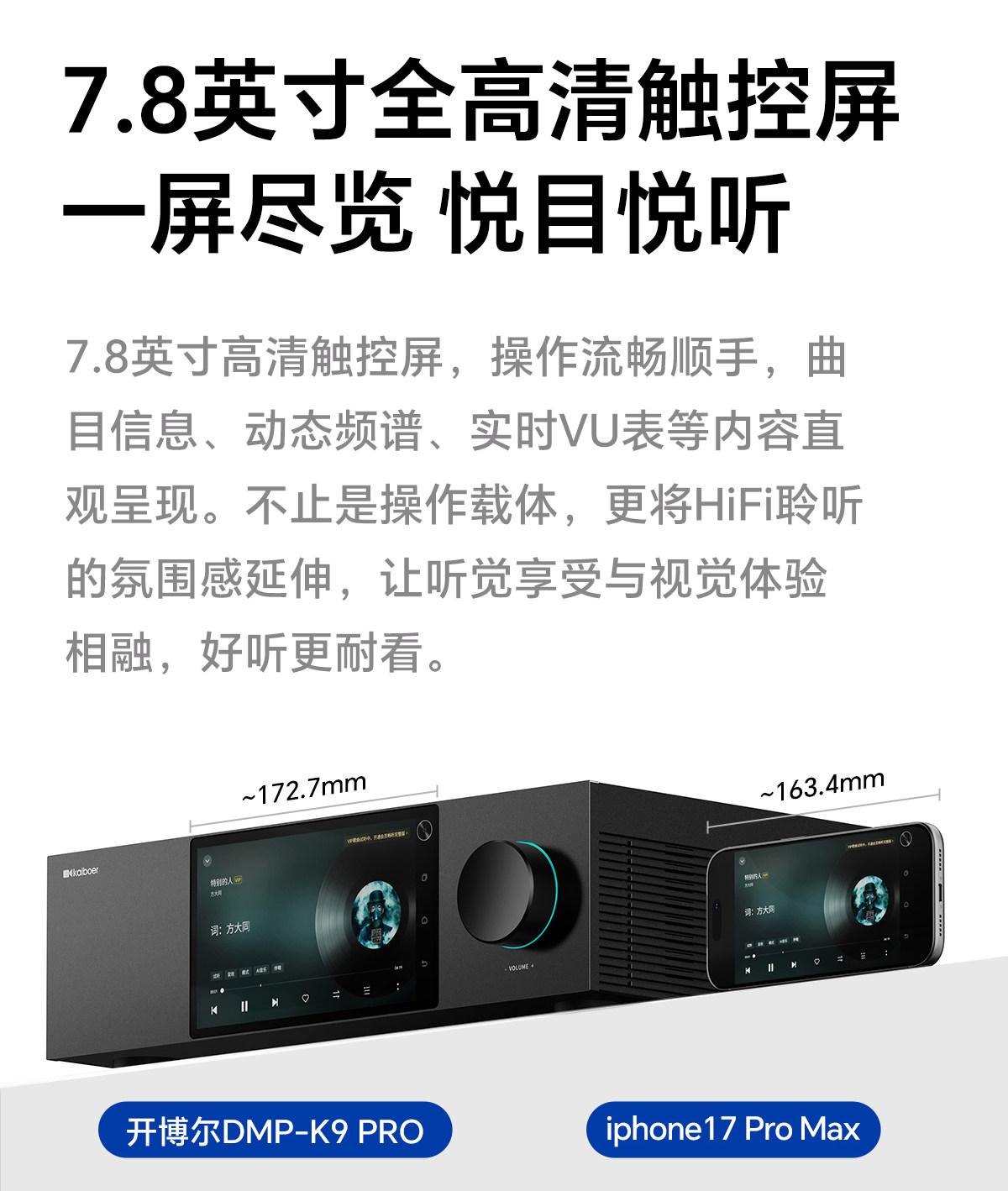 DMP-K9 PRO_详情页_790px (37).jpg