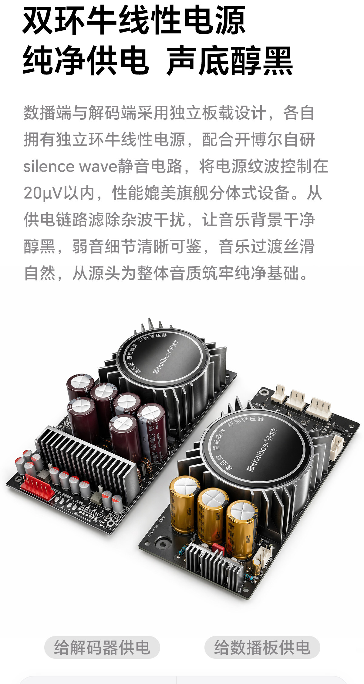 DMP-K9 PRO_详情页_790px (39).jpg