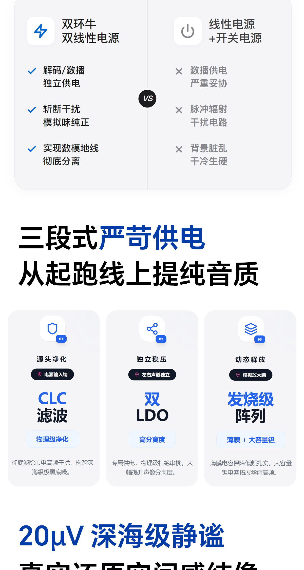 DMP-K9 PRO_详情页_790px (40).jpg