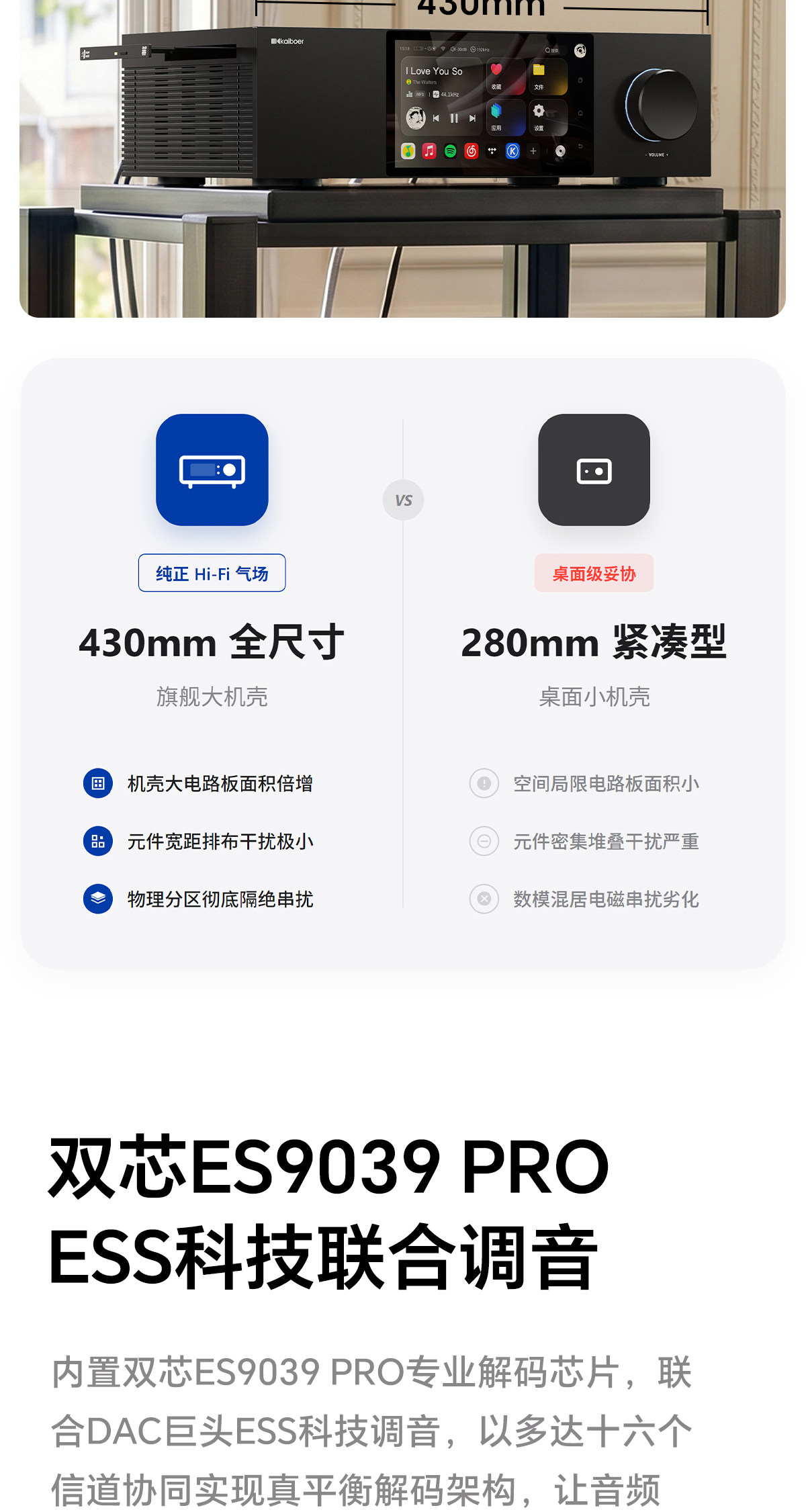 DMP-K9 PRO_详情页_790px (43).jpg