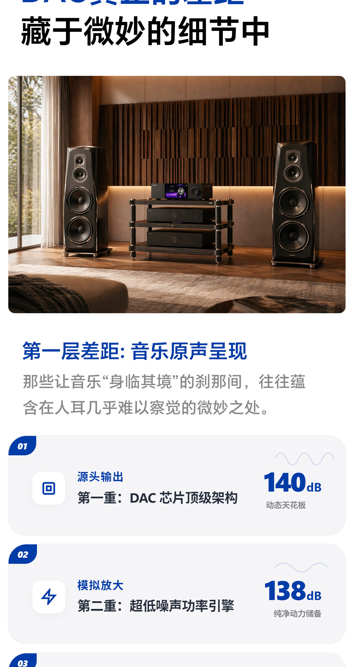 DMP-K9 PRO_详情页_790px (46).jpg