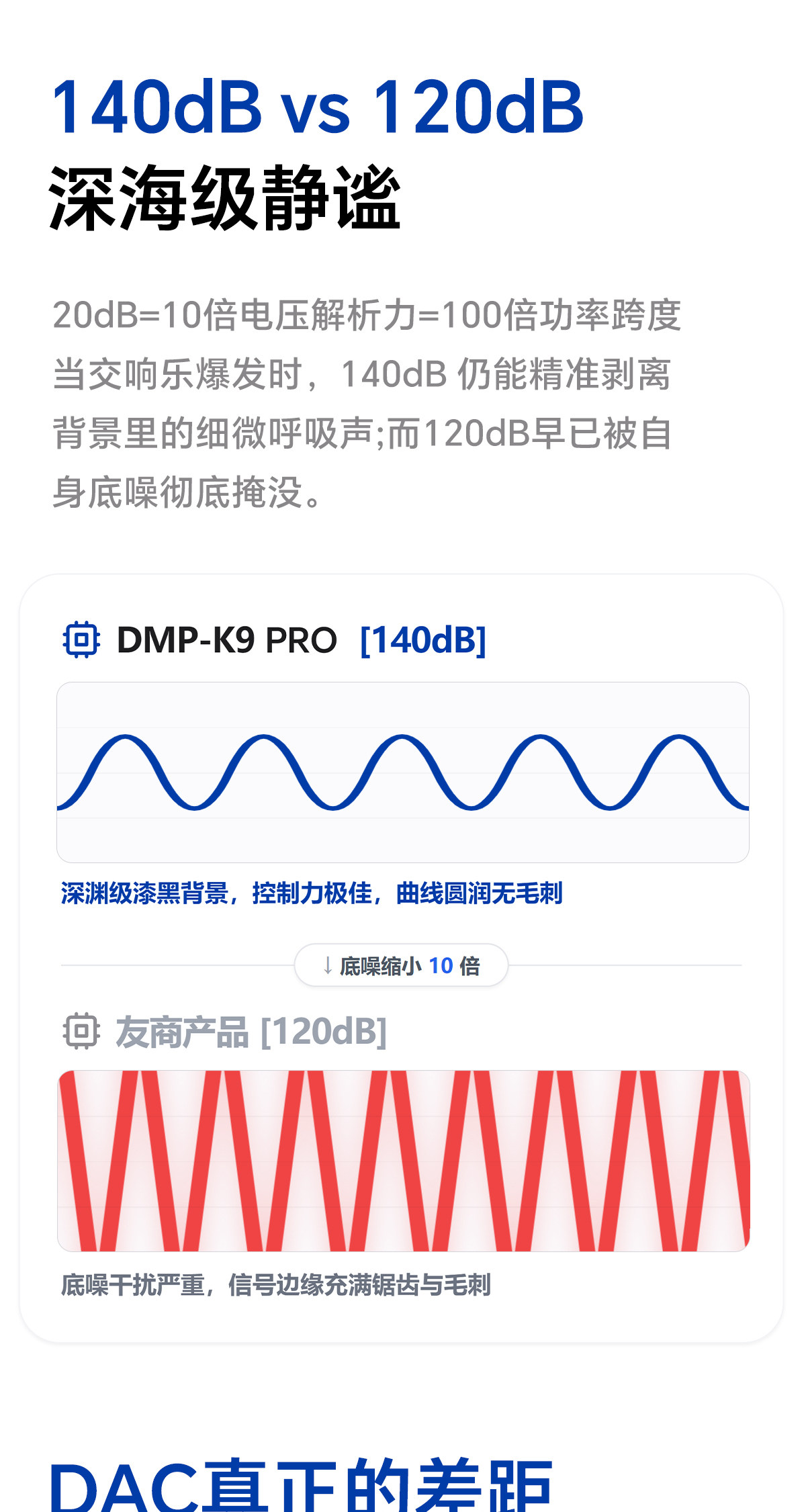 DMP-K9 PRO_详情页_790px (45).jpg