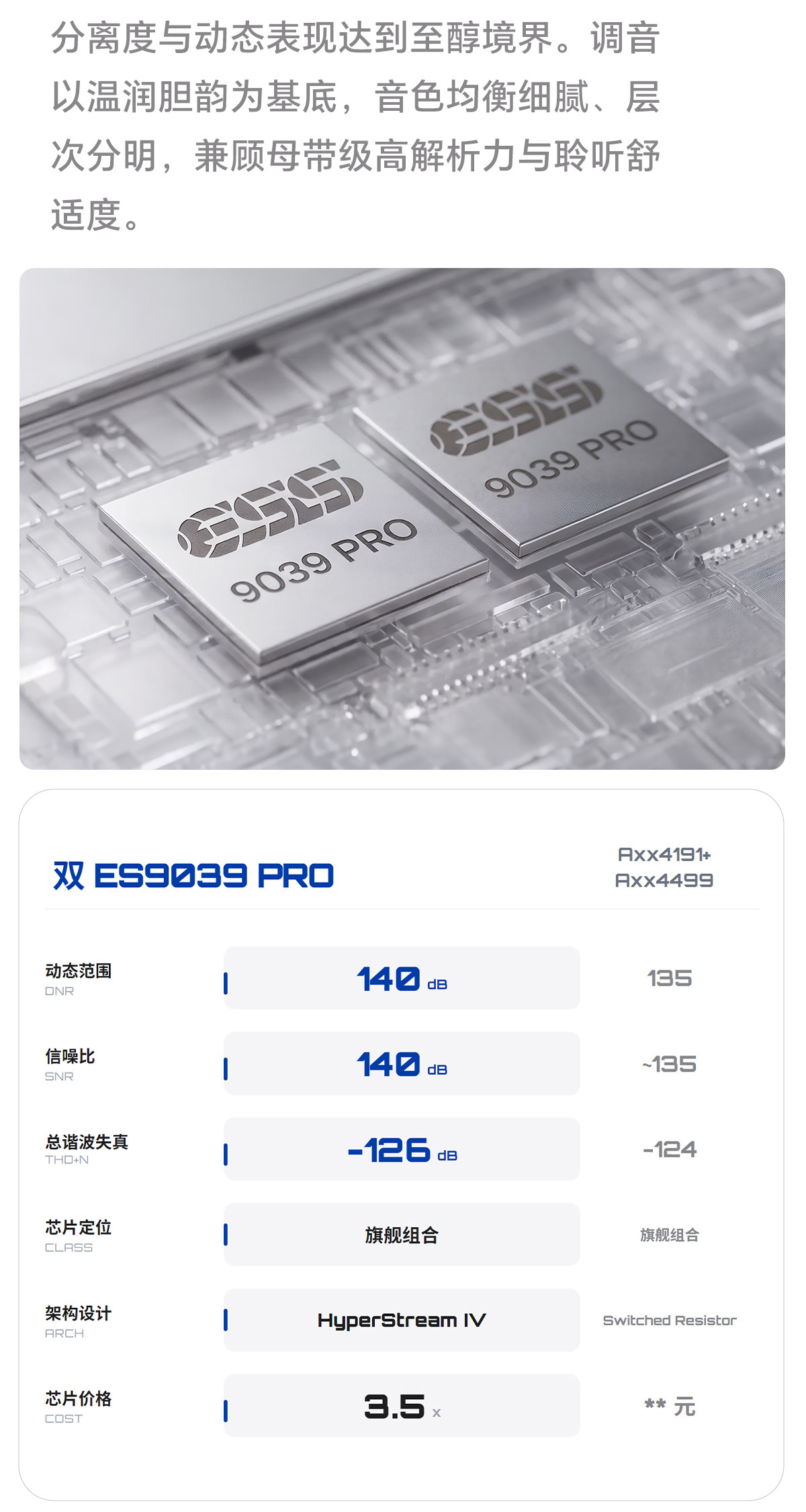 DMP-K9 PRO_详情页_790px (44).jpg