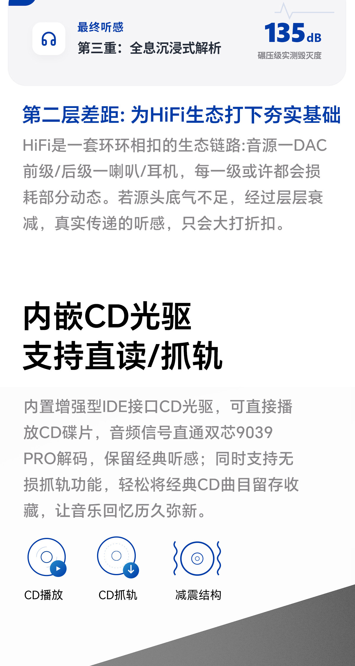 DMP-K9 PRO_详情页_790px (47).jpg