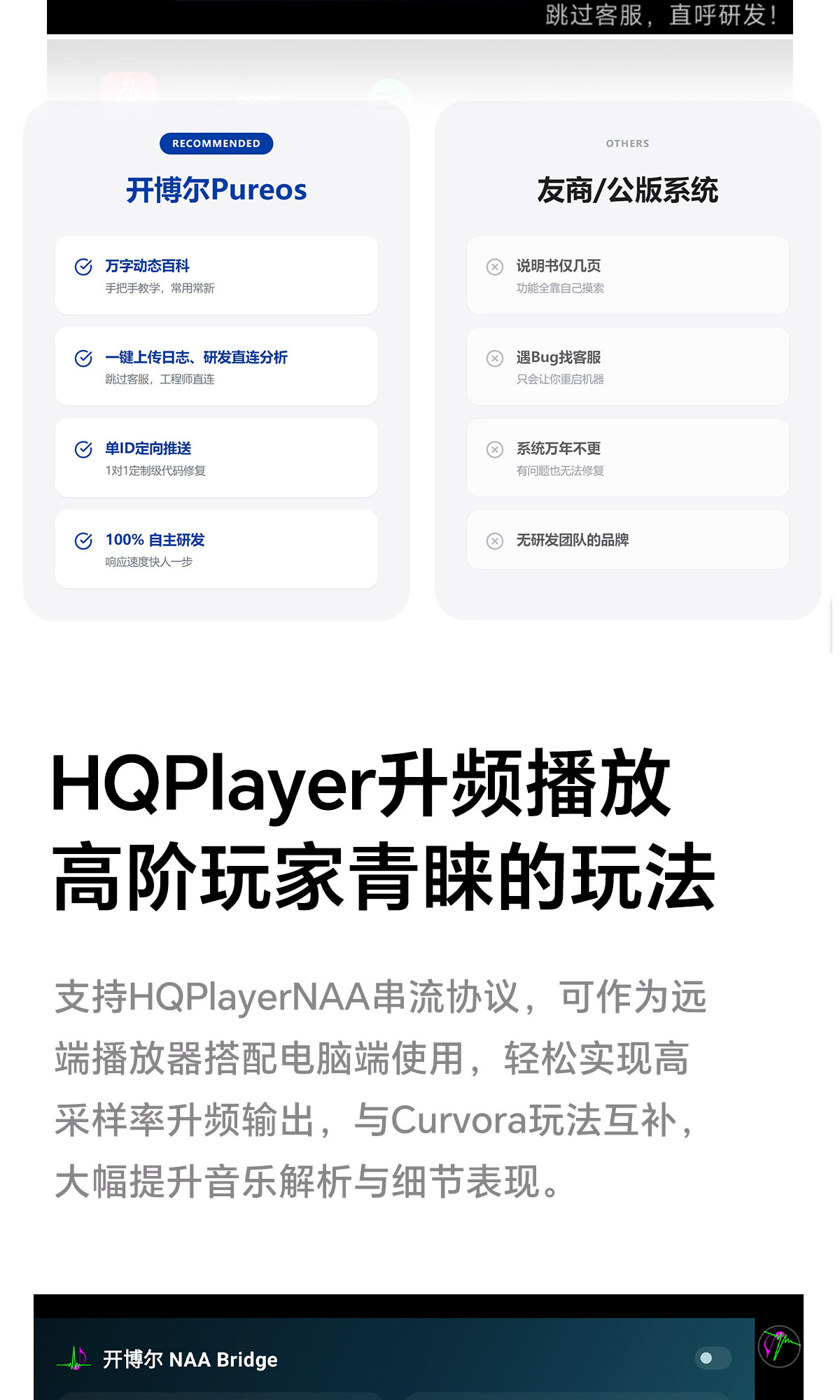 DMP-K9 PRO_详情页_790px (52).jpg