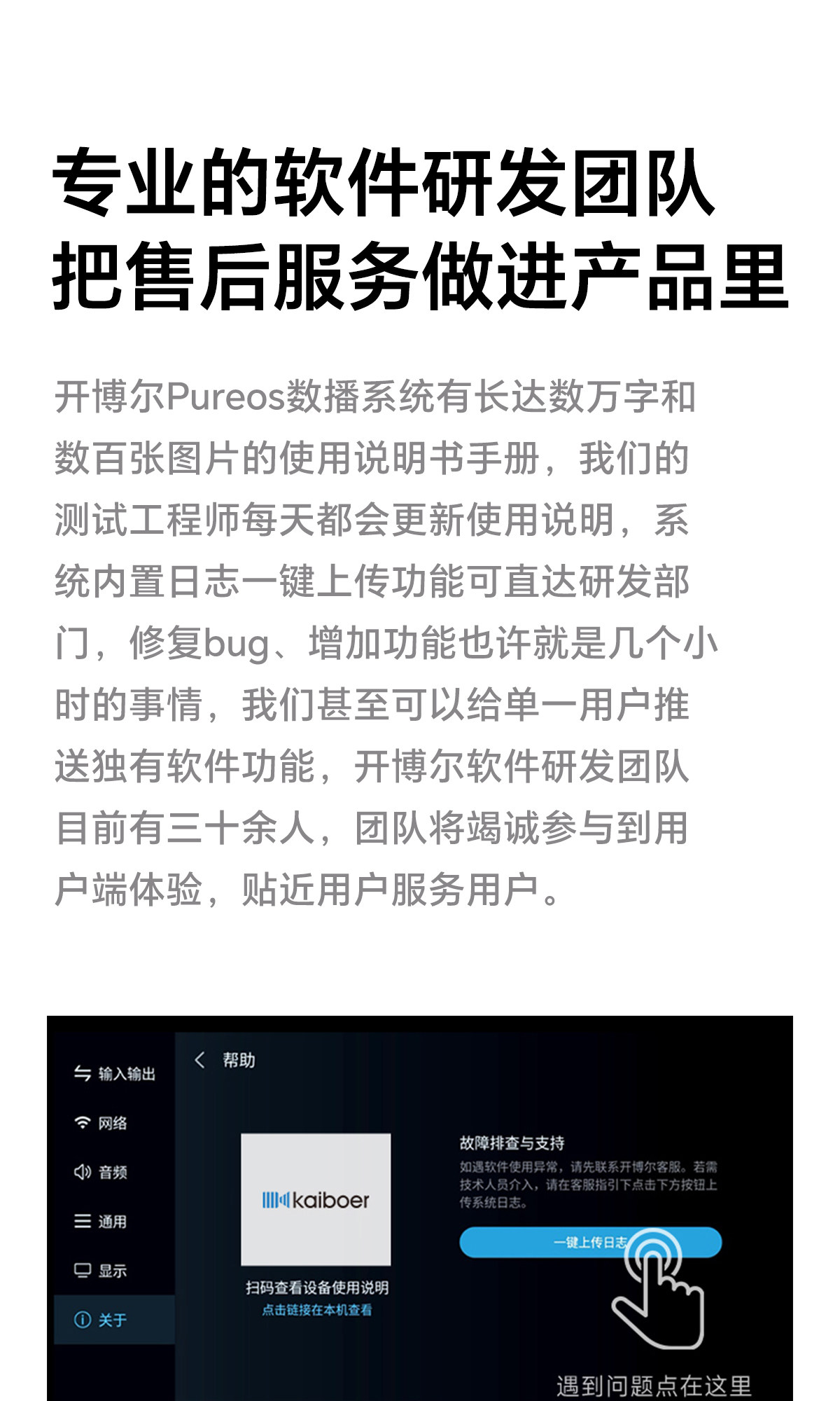 DMP-K9 PRO_详情页_790px (51).jpg