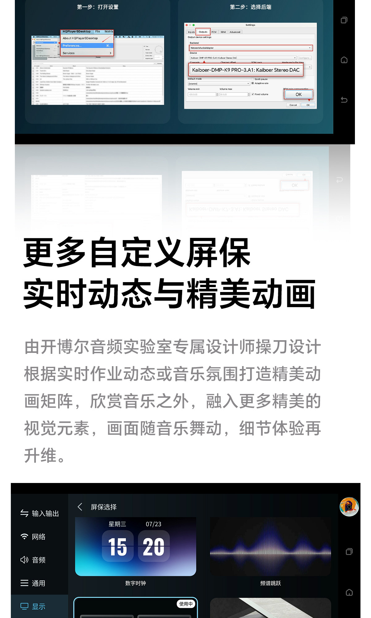 DMP-K9 PRO_详情页_790px (53).jpg