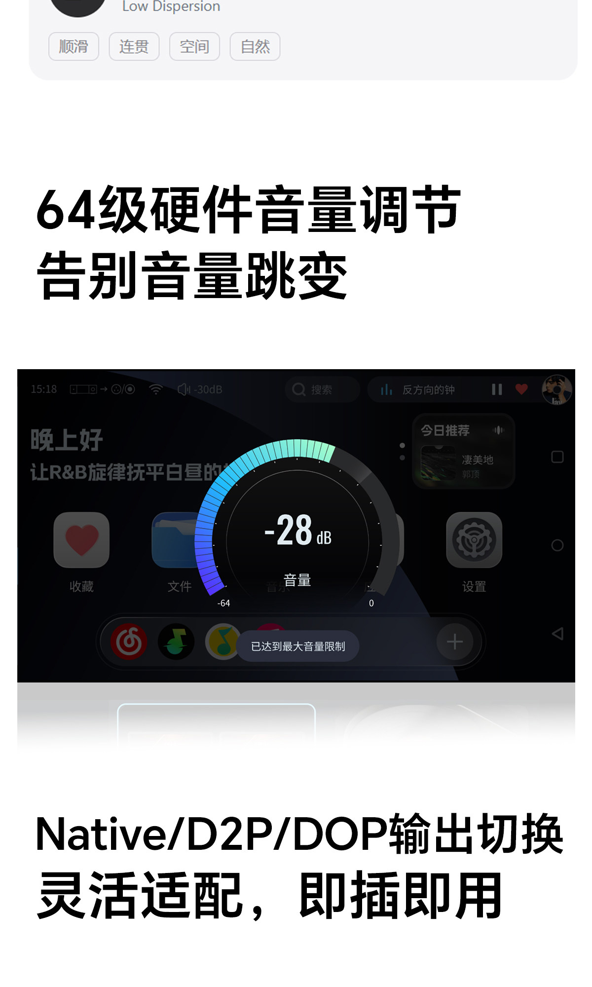 DMP-K9 PRO_详情页_790px (56).jpg