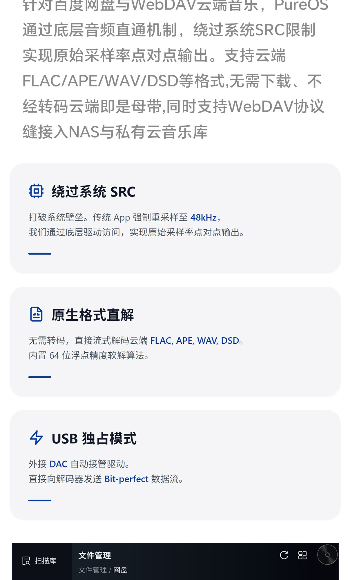 DMP-K9 PRO_详情页_790px (59).jpg