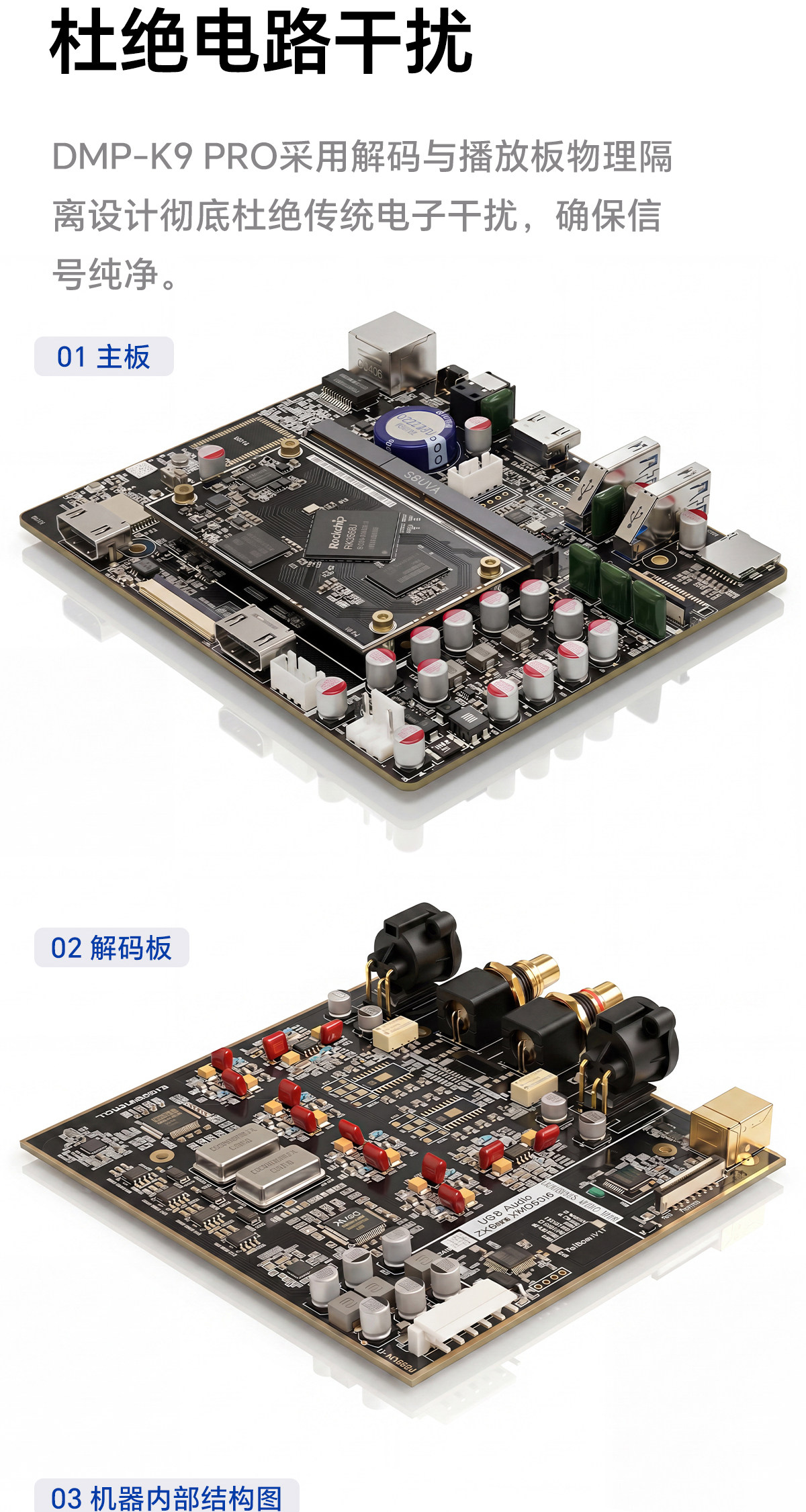 DMP-K9 PRO_详情页_790px (67).jpg