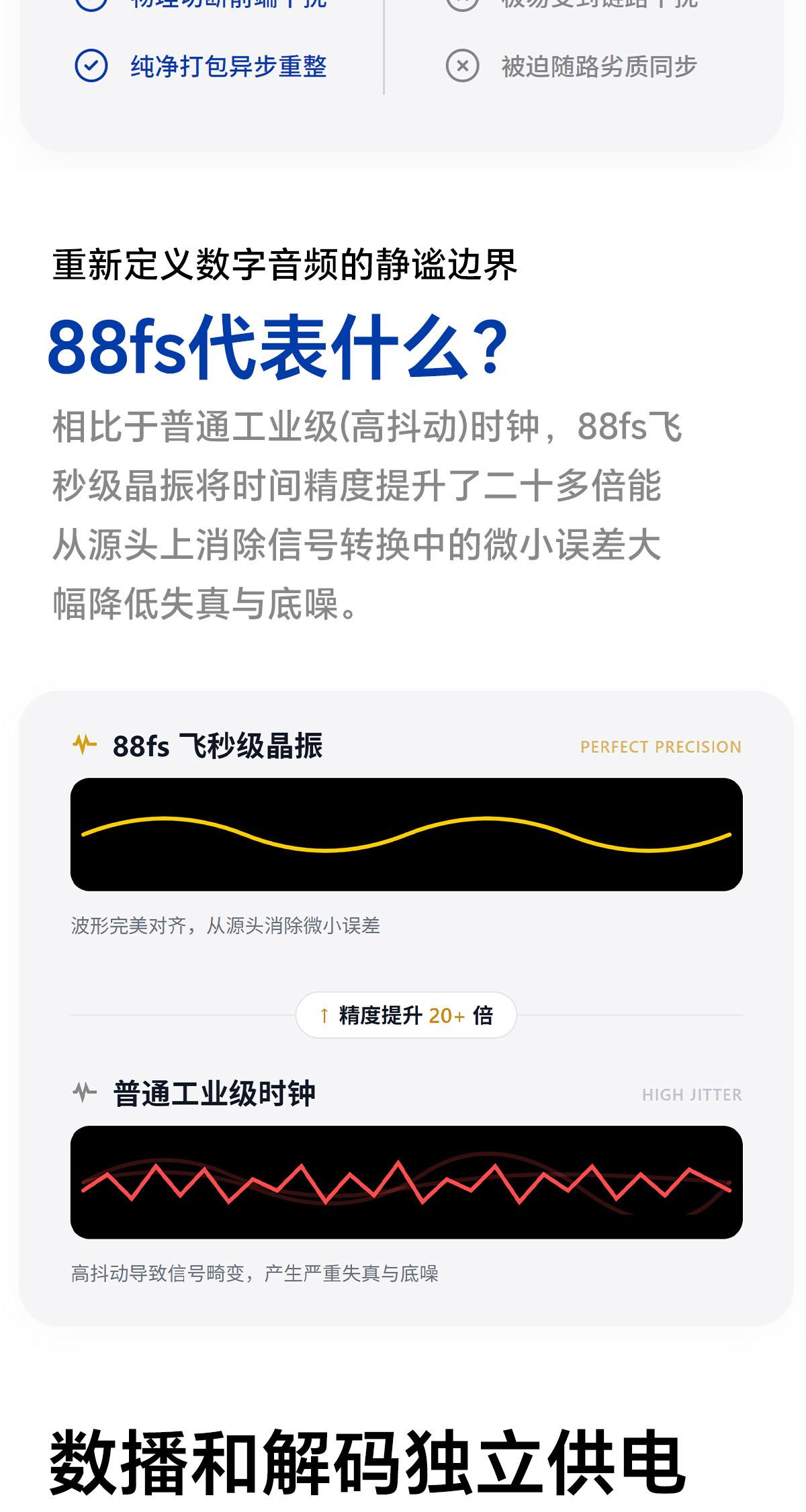 DMP-K9 PRO_详情页_790px (66).jpg
