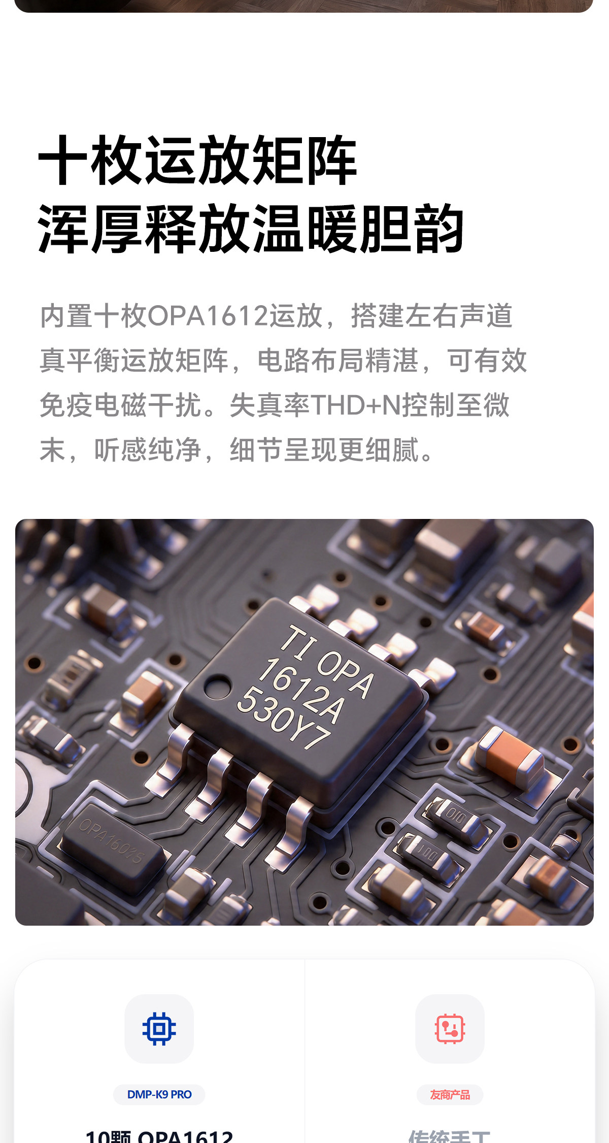 DMP-K9 PRO_详情页_790px (73).jpg