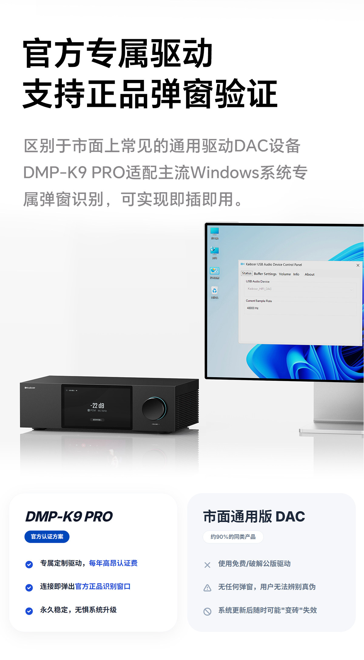 DMP-K9 PRO_详情页_790px (76).jpg