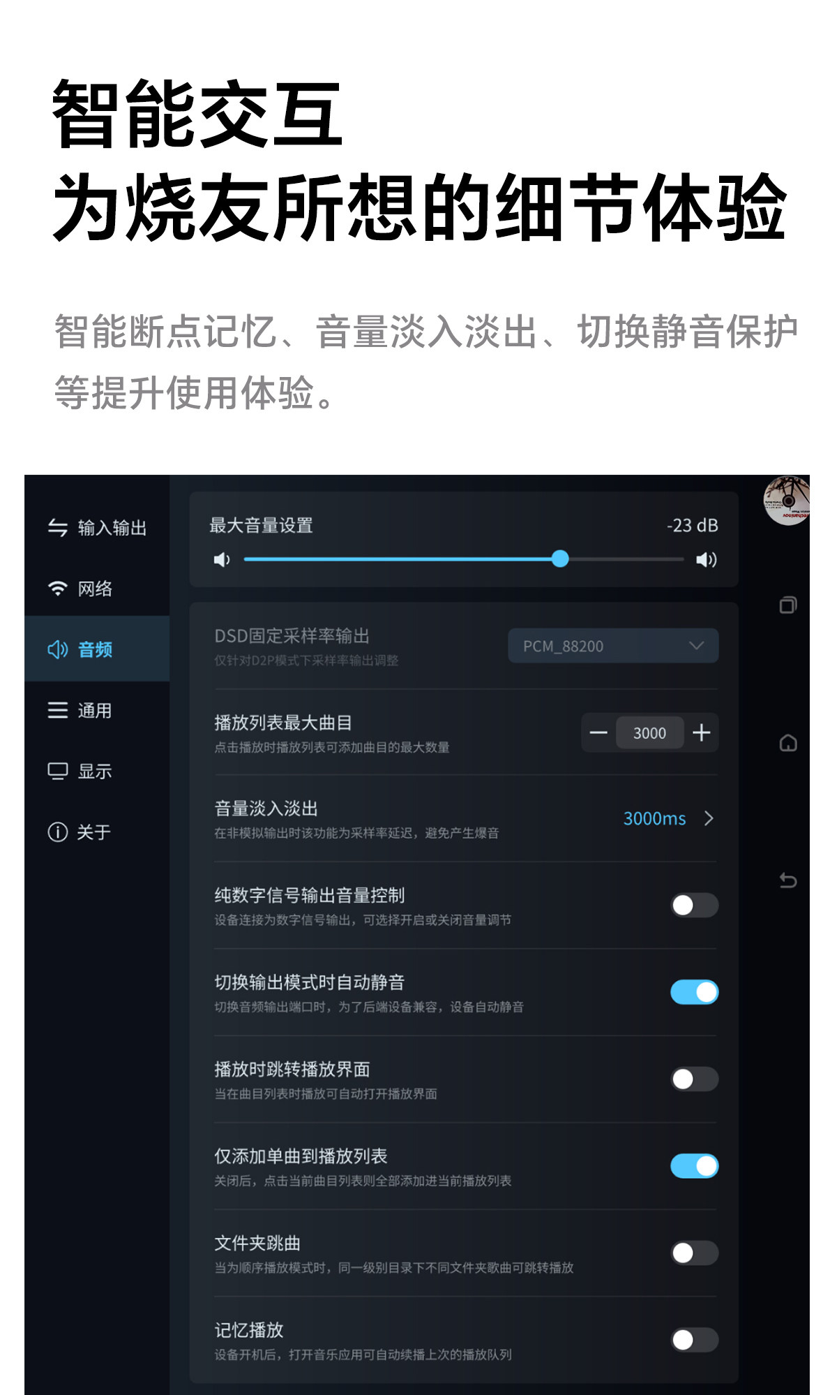DMP-K9 PRO_详情页_790px (79).jpg
