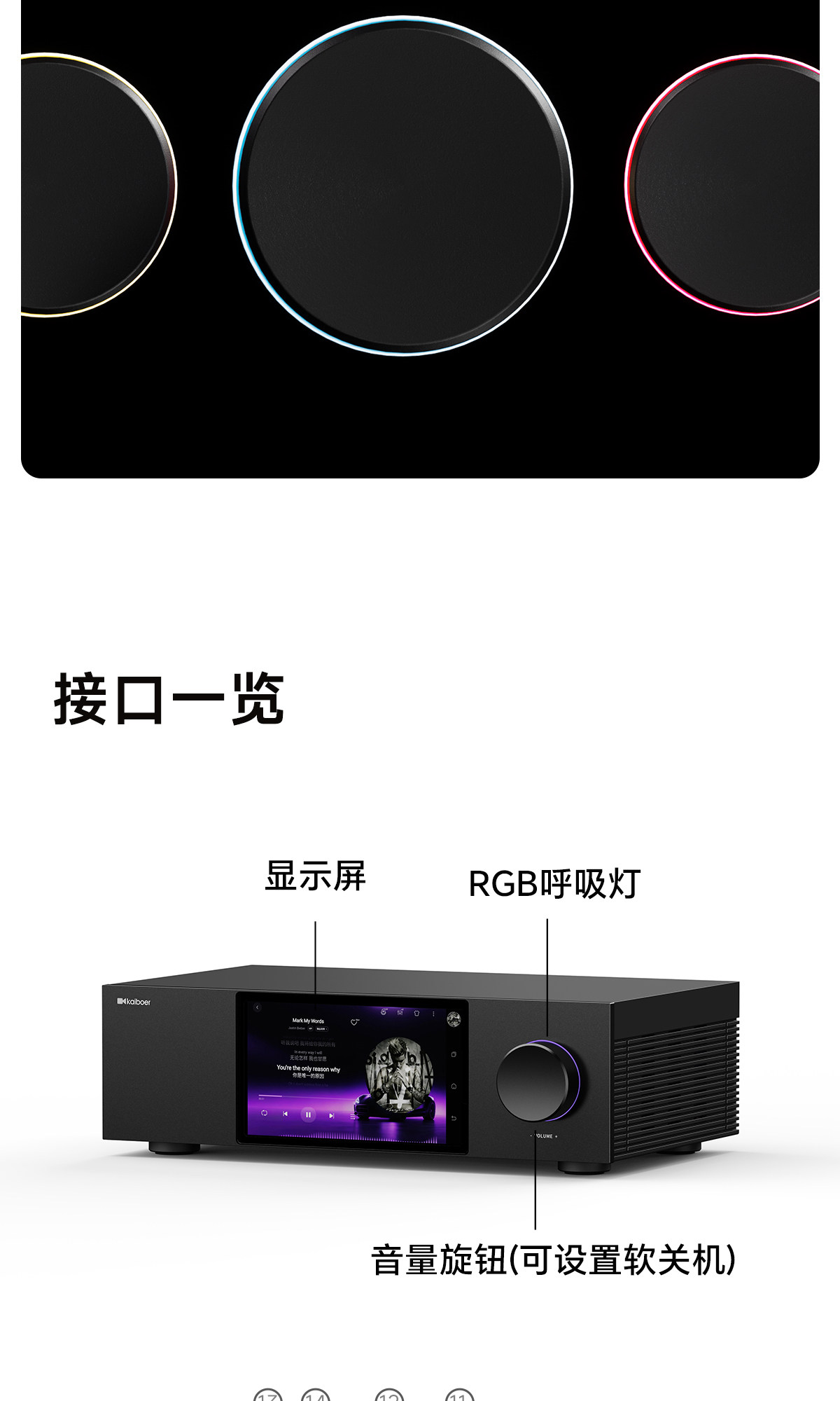 DMP-K9 PRO_详情页_790px (85).jpg