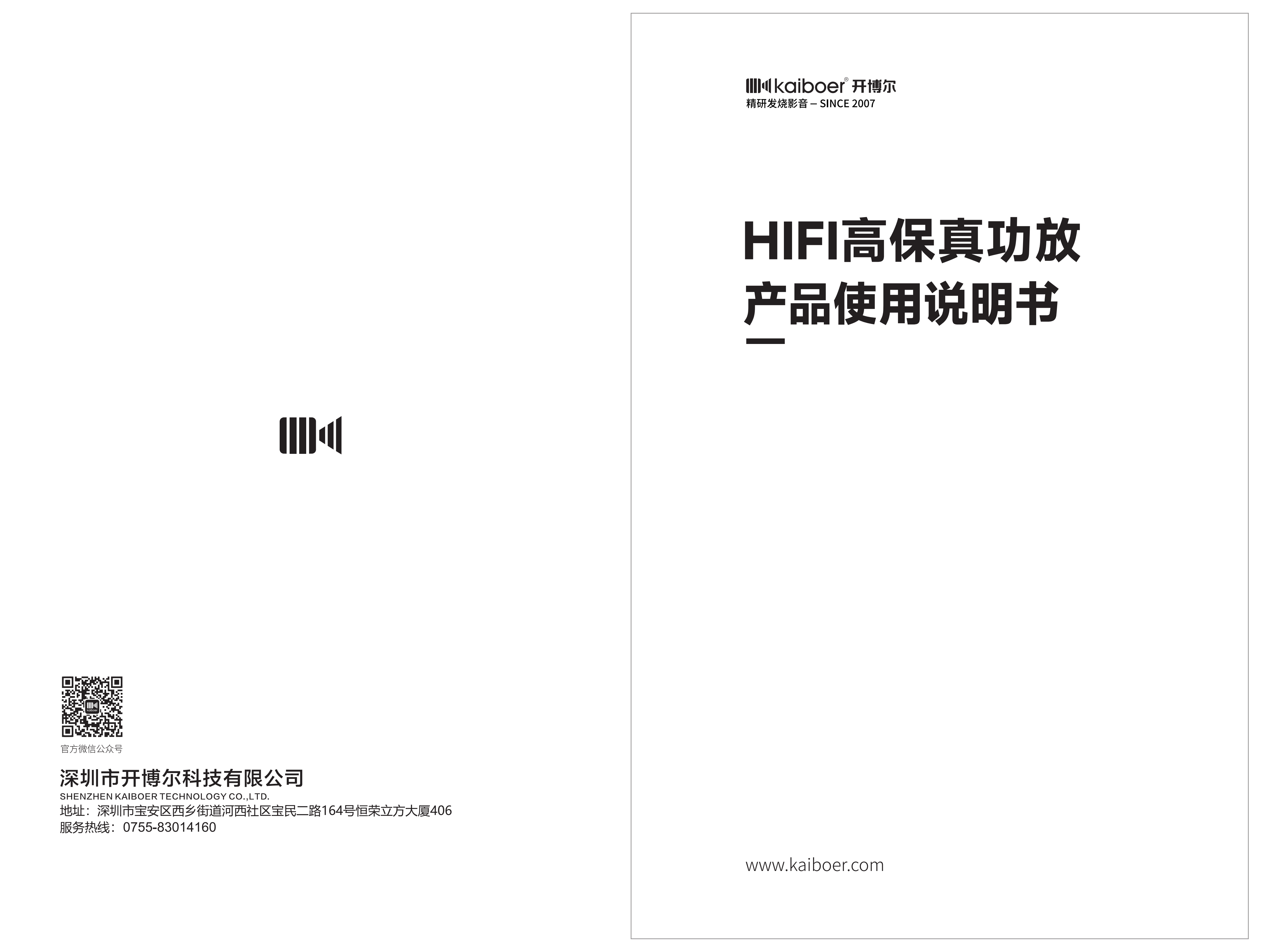 AMP-K7、AMP-K9说明书_01.png