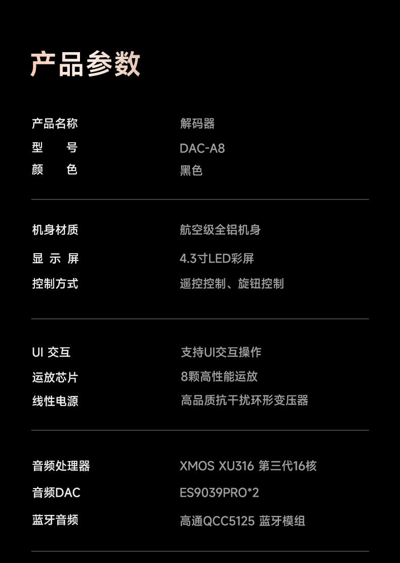 详情页2_17.jpg
