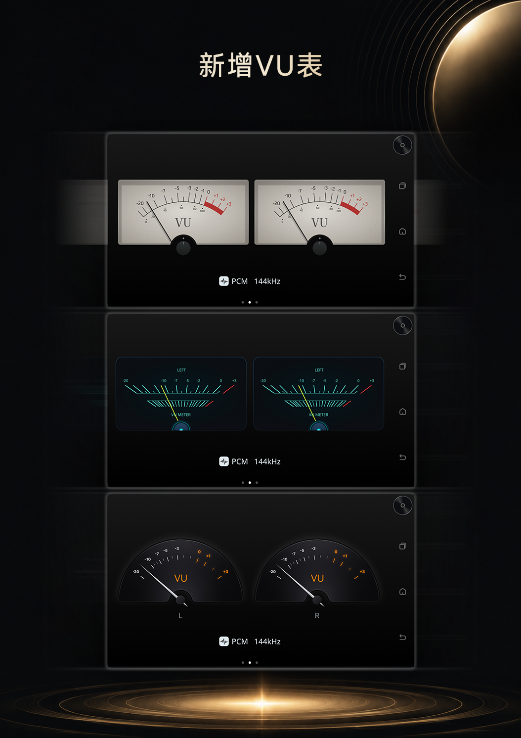 新增vu表.png