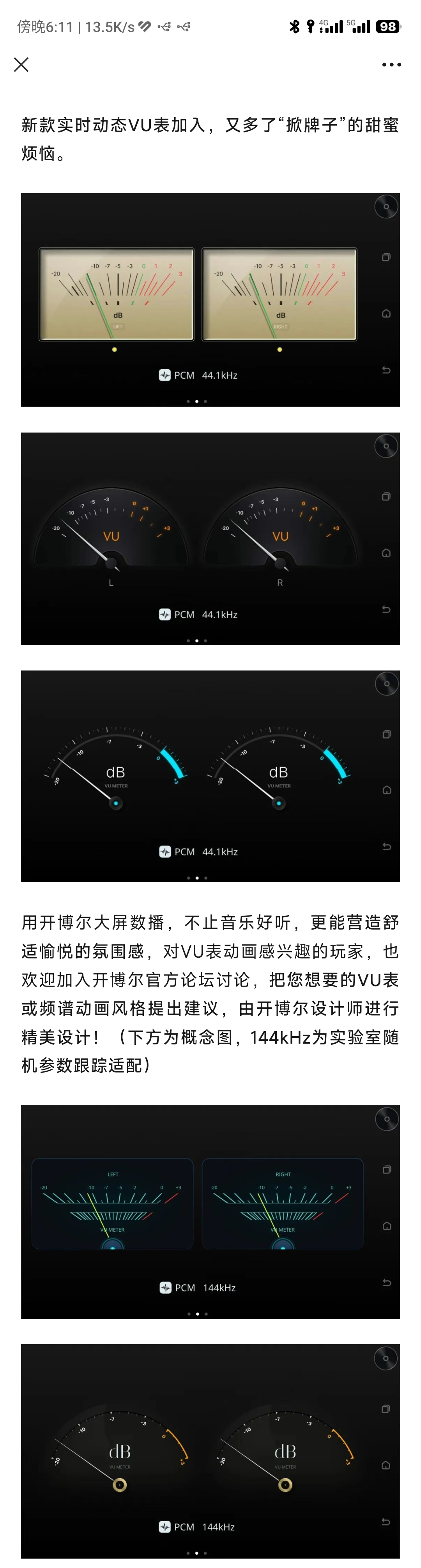 Screenshot_2026-07-29-18-11-21-663_com.tencent.mm.jpg