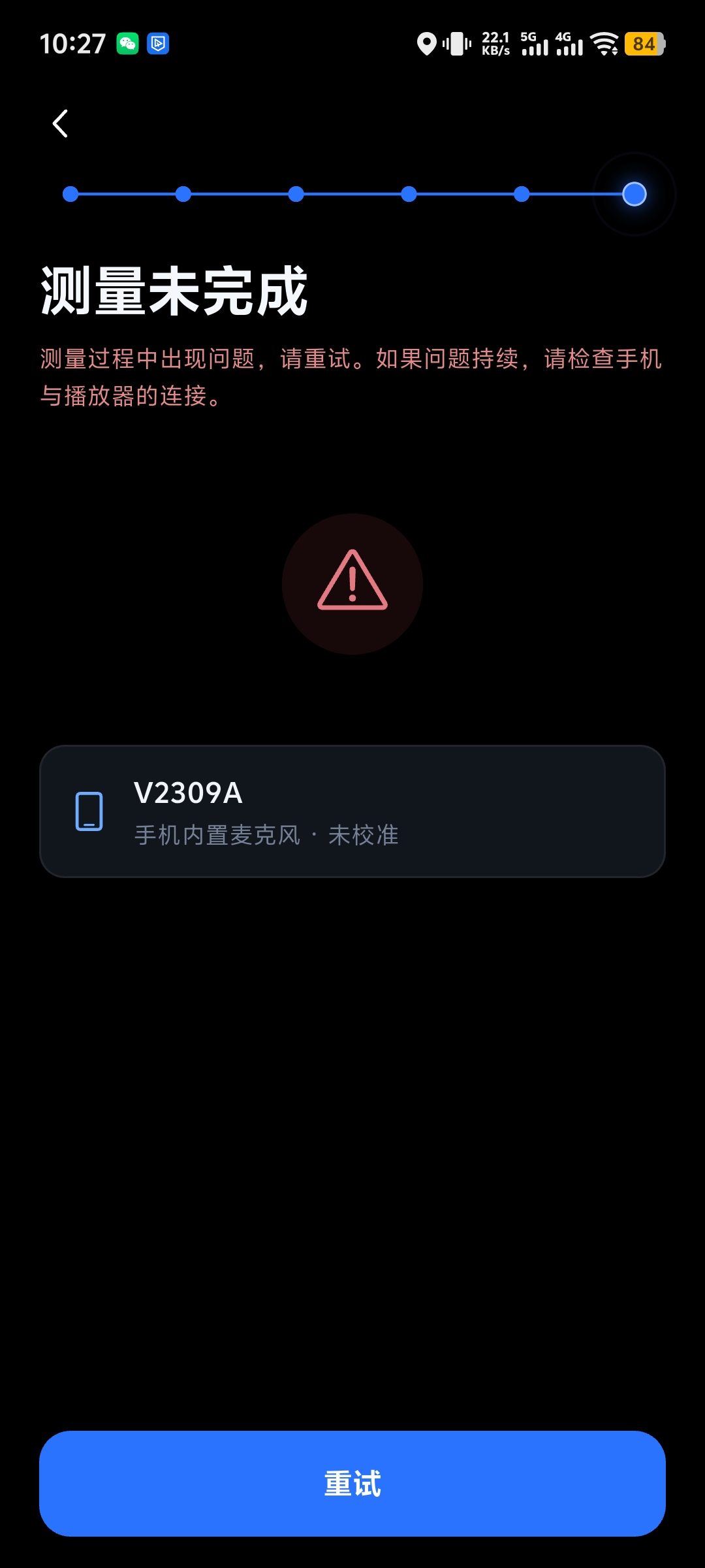 Screenshot_20260830_102746.jpg