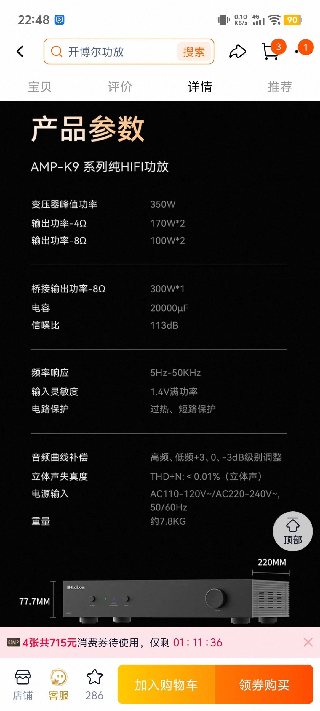 Screenshot_20261012_224822.jpg