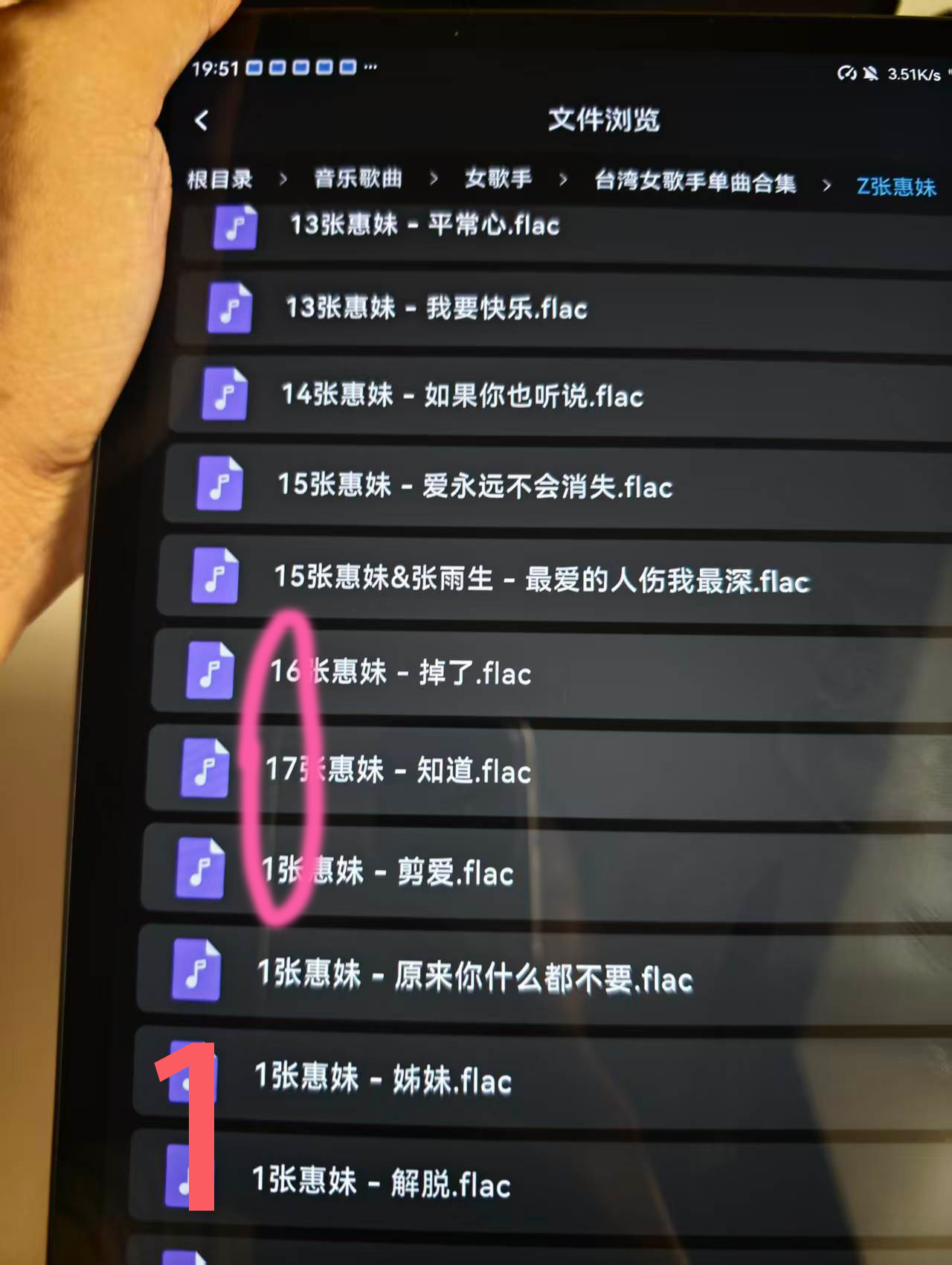 编号问题1