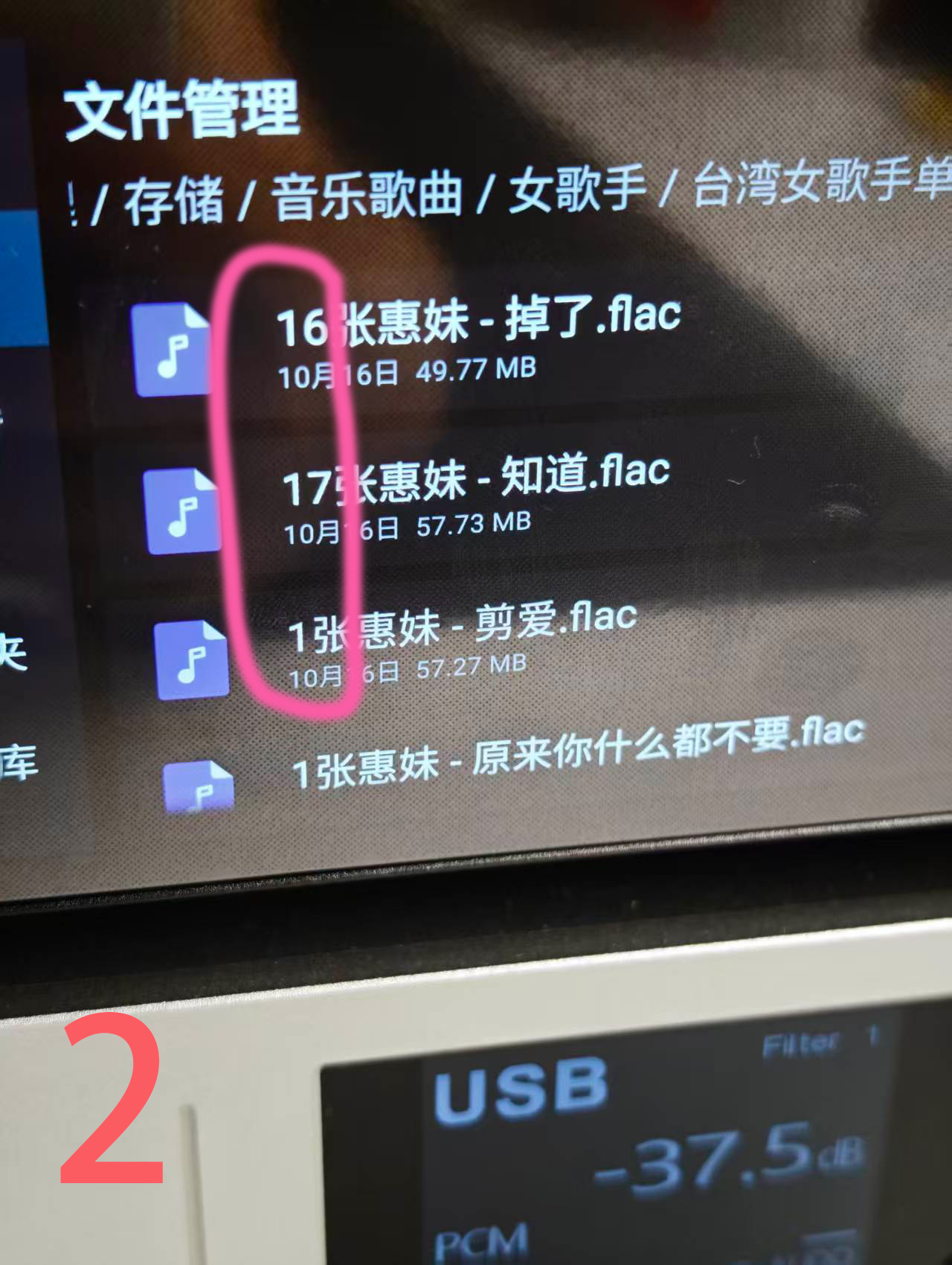 编号问题2