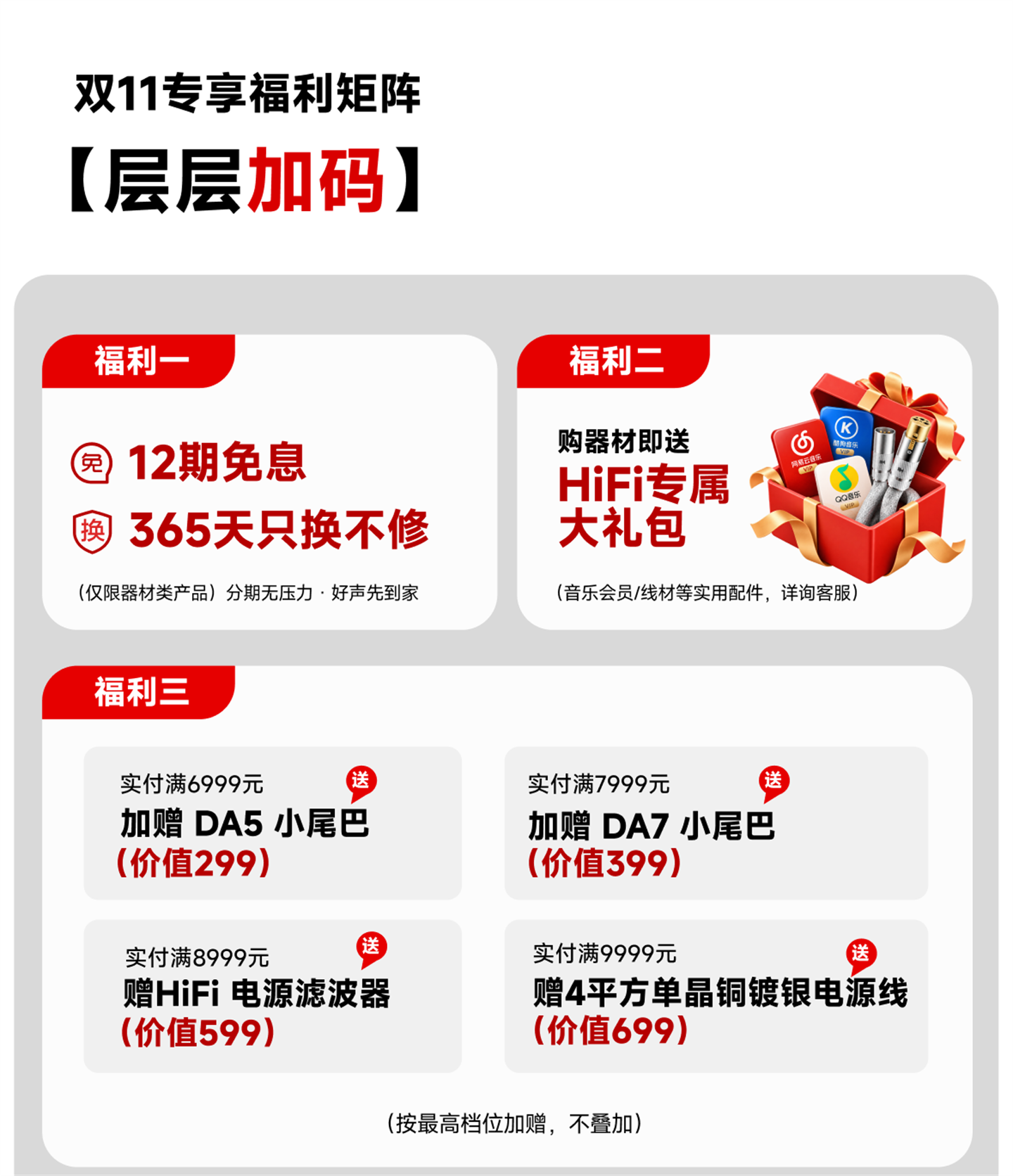 微信图片_2026-10-22_103611_677.png