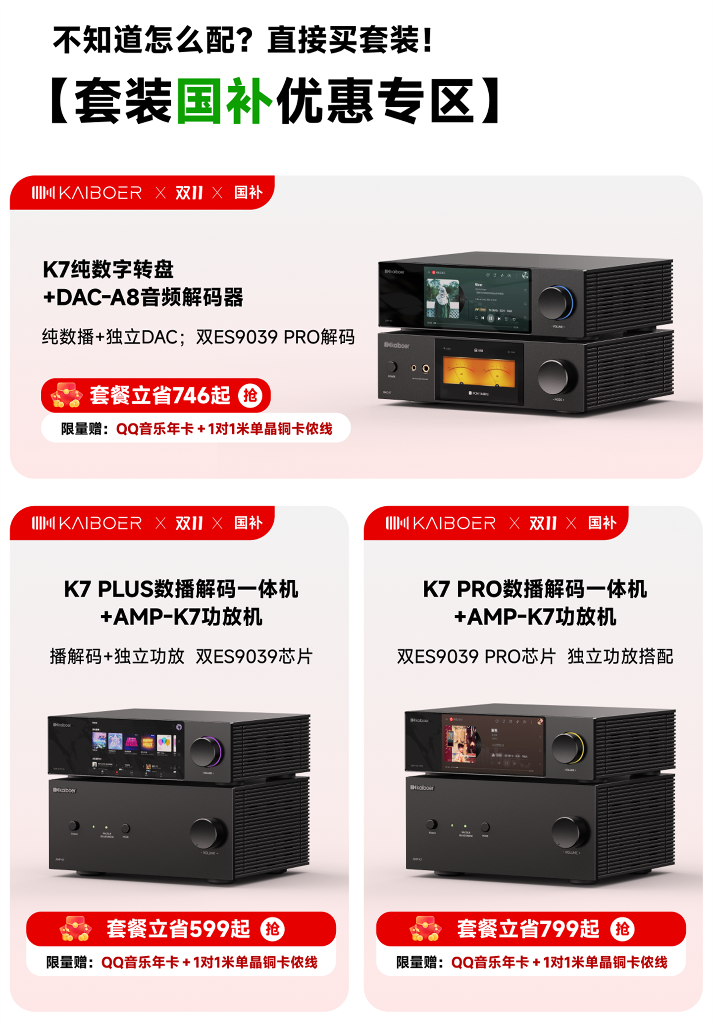 微信图片_2026-10-22_104511_702.png